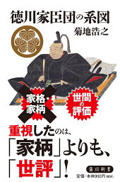 楽天ブックス 最新版 日本の15大財閥 菊地 浩之 本 楽天ブックス 最新版 日本の15大財閥 菊地 浩之 本